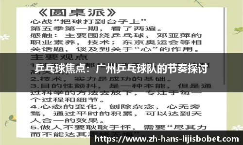 利记sbobet官方网站